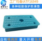 廠家定制防滑硅膠腳墊 DL-硅橡膠套 定做家具五金配件硅膠護(hù)套