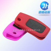 汽車鑰匙硅膠護套