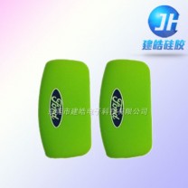 汽車鑰匙硅膠保護(hù)套
