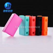 時尚環(huán)保電子煙硅膠保護套