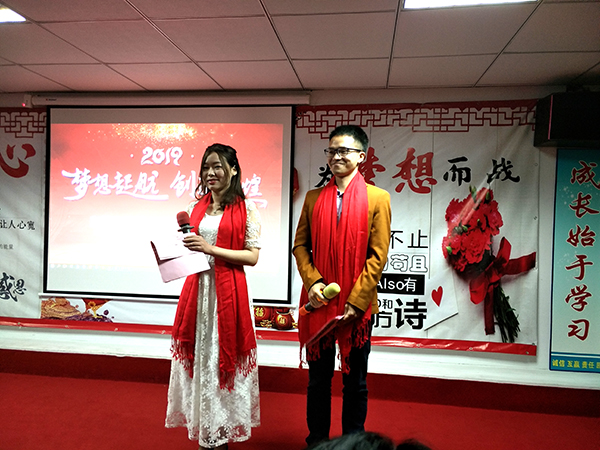 元宵節(jié)主持人